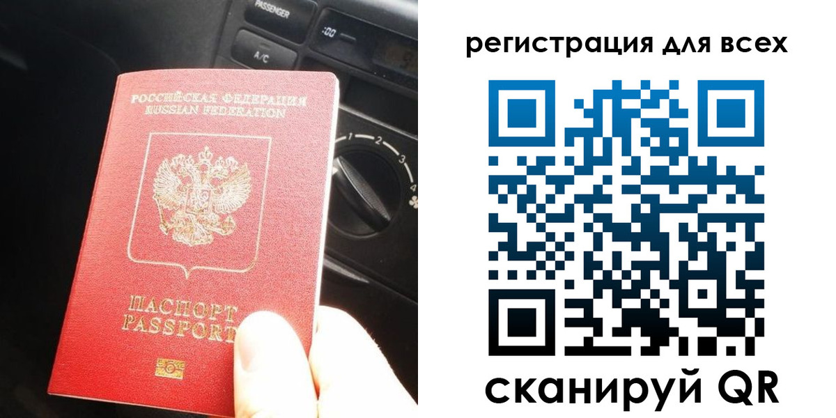 регистрация для дет. сада в Назарово